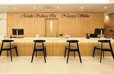 名駅さくら医院・歯科・皮膚科(皮膚科)