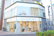 きらり大森歯科